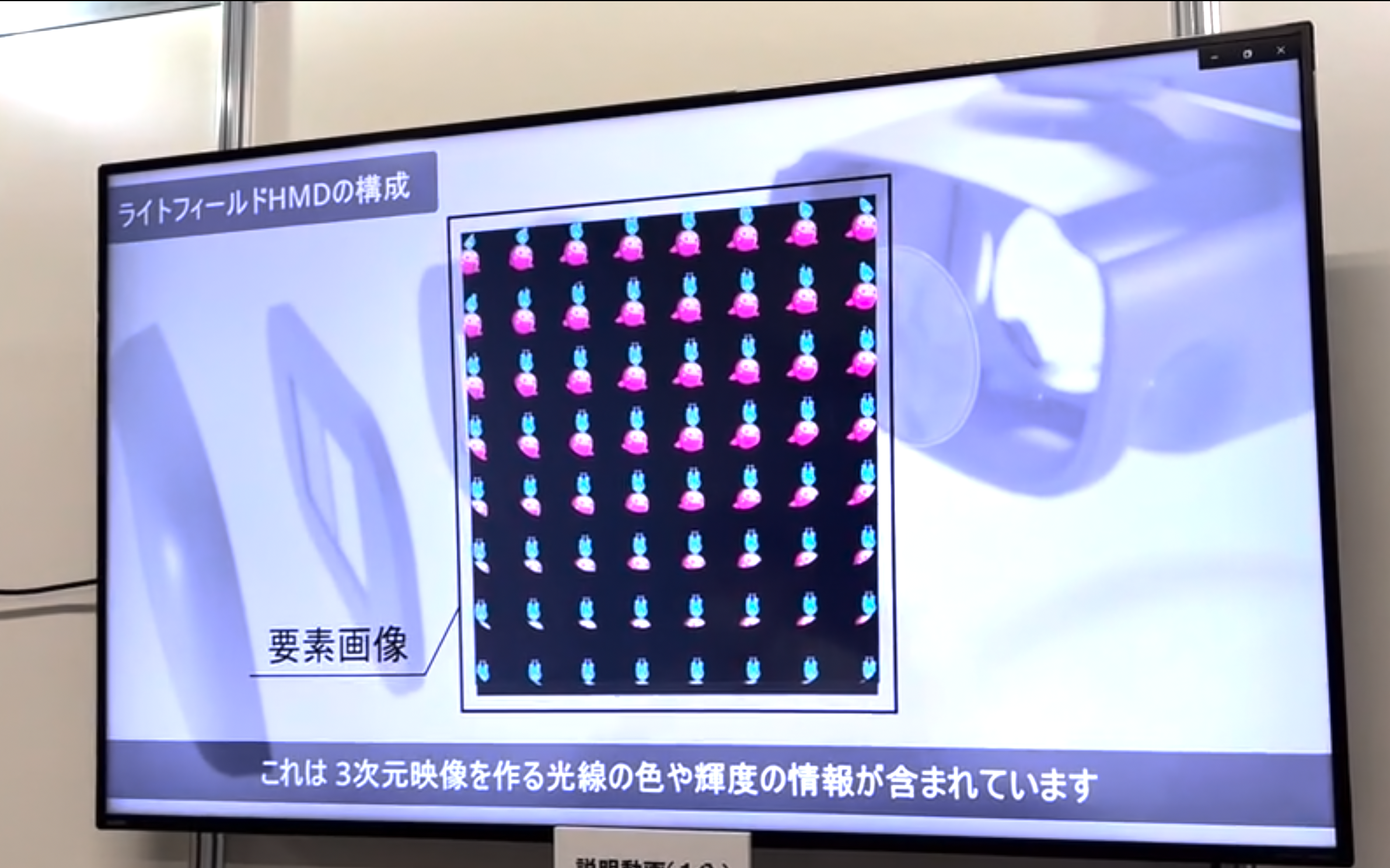 NHK技研「メタスタジオ」メイン写真