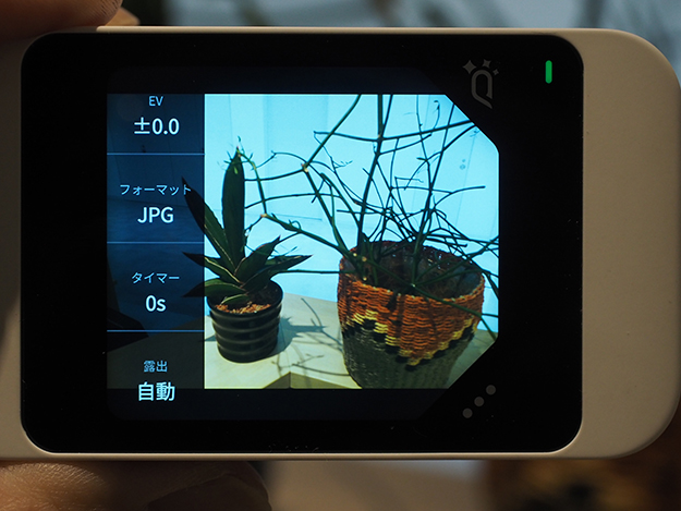「QooCam EGO」レビュー説明画像