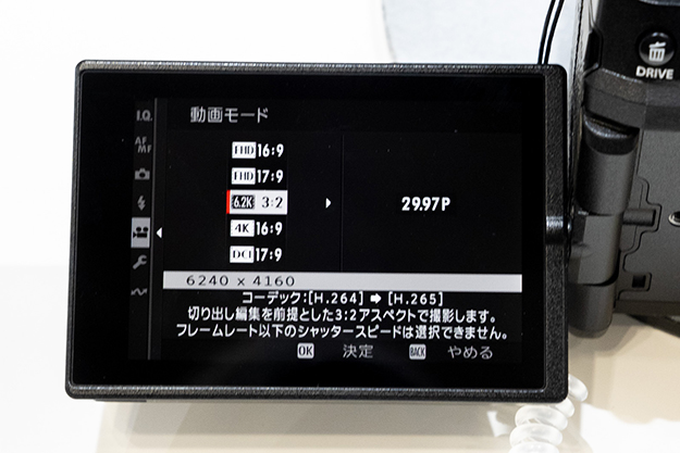 X-H2SレポートVOL01説明写真