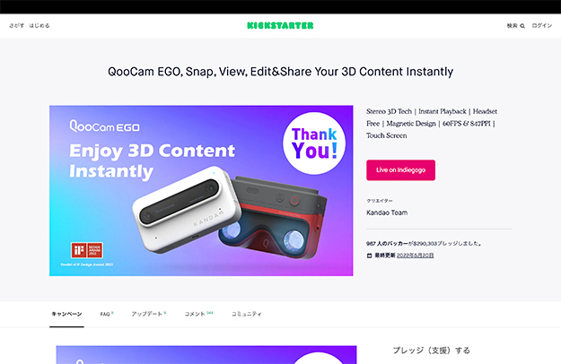 frontline-vrcamera_21_02