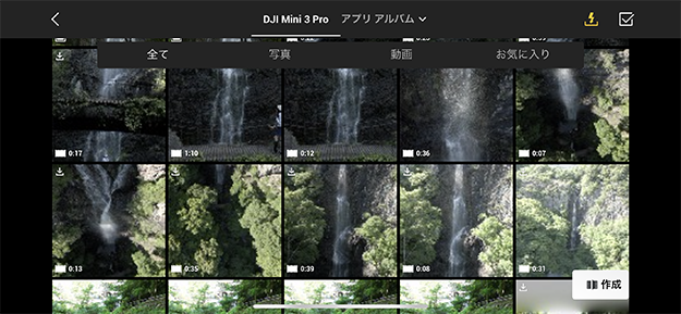 Vol.177 DJI Mini 3 Proレビュー説明写真