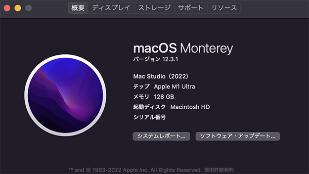 アップルMac Studioレビュー説明写真