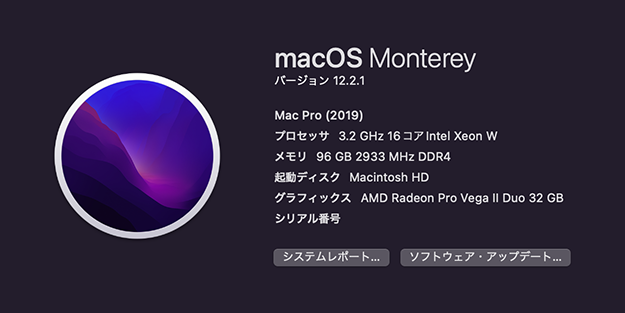 アップルMac Studioレビュー説明写真