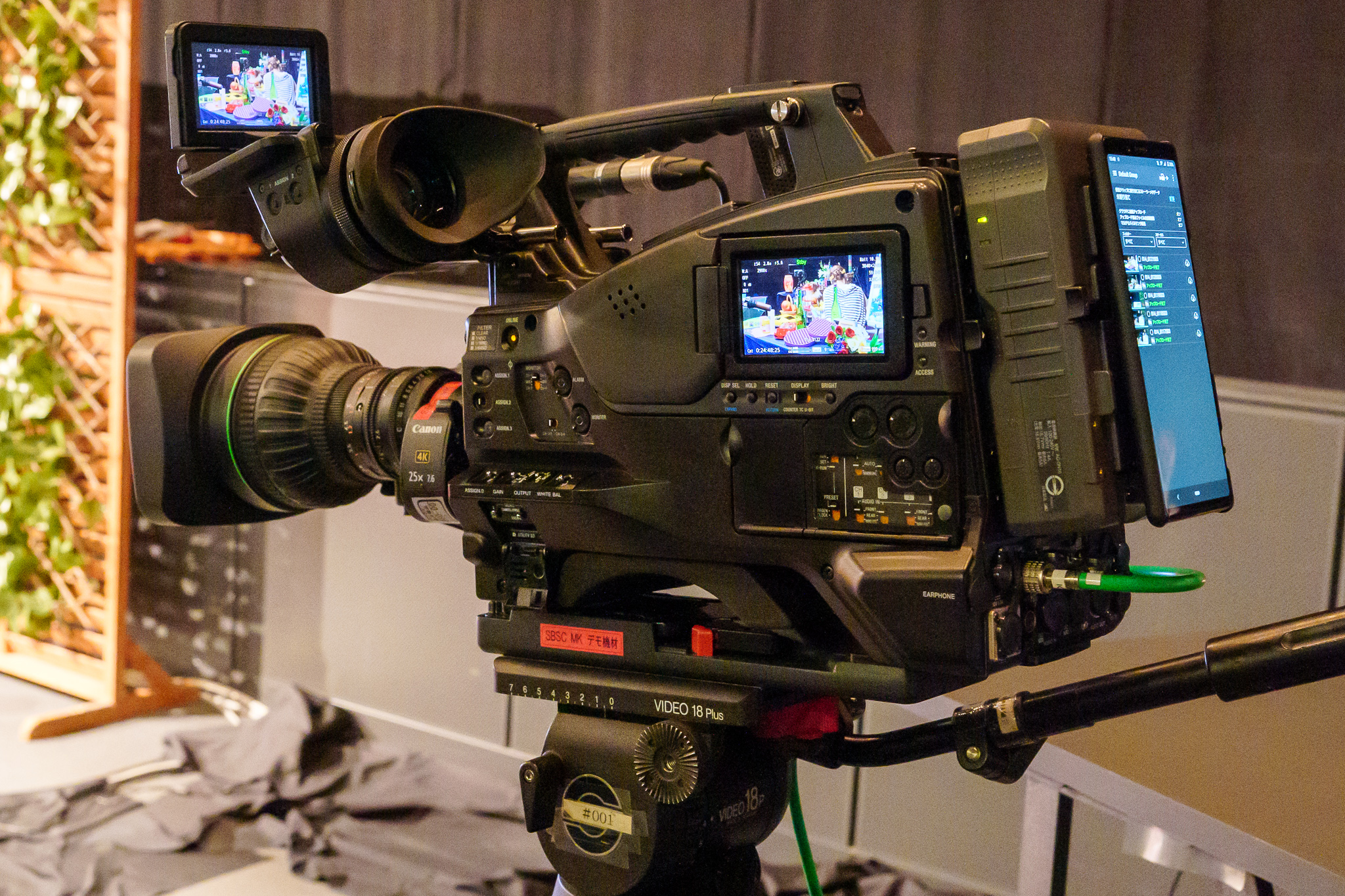 220707_sonyMedianaikenkai_07ex