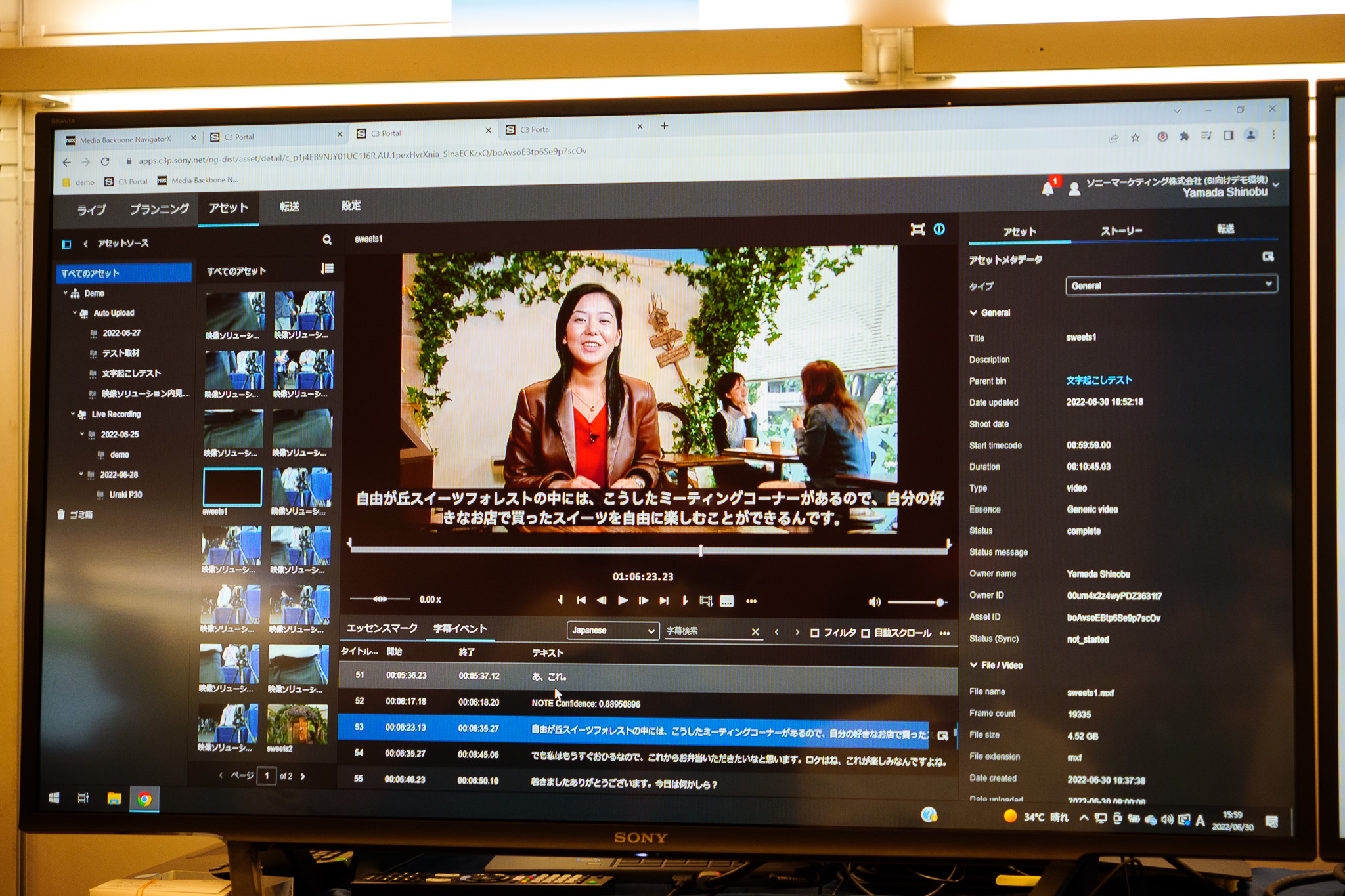 220707_sonyMedianaikenkai_17ex