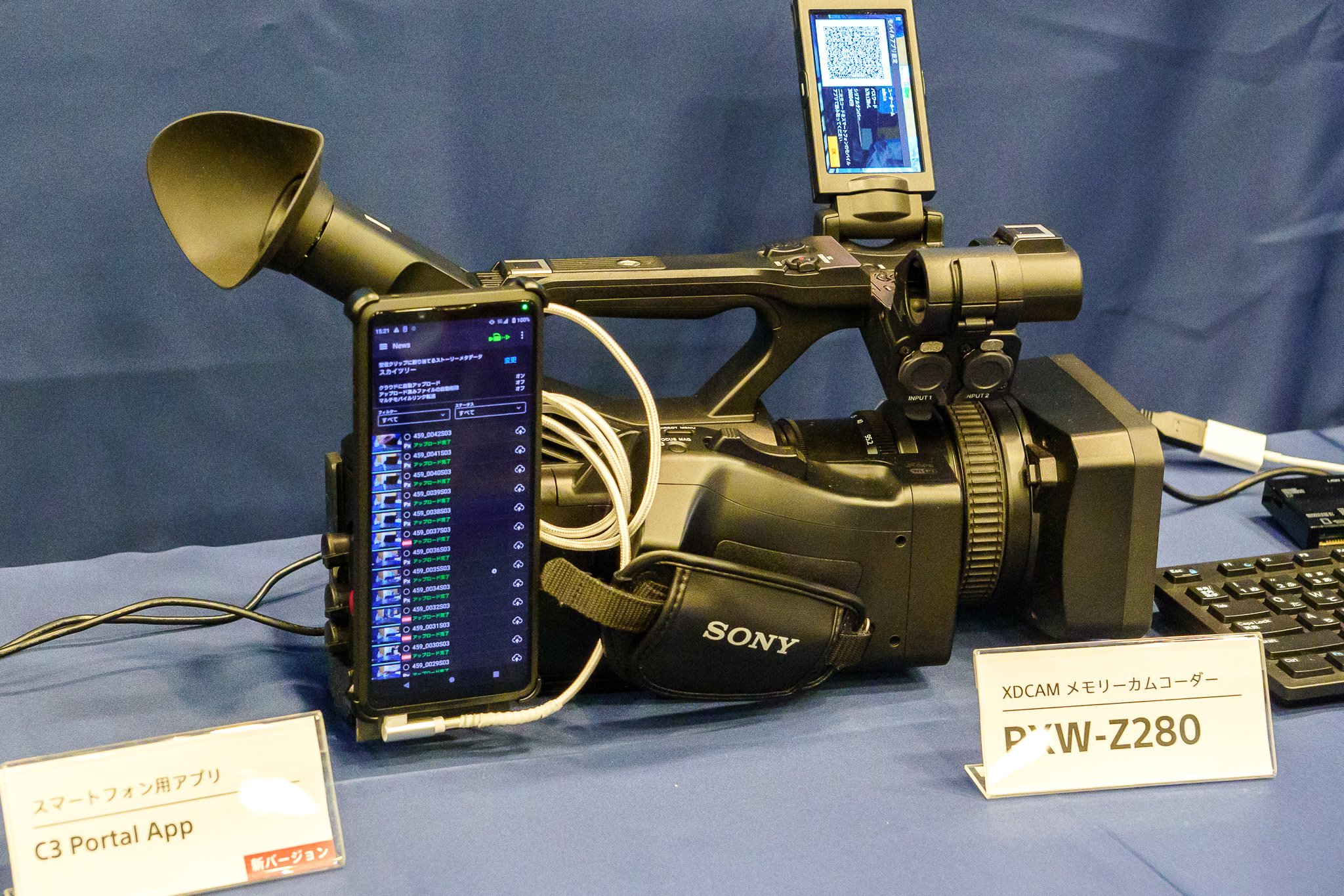 220707_sonyMedianaikenkai_21ex