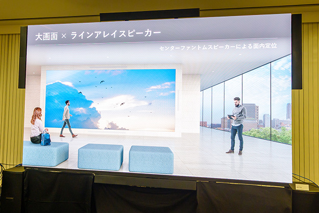 220713_sony_reportnow_13