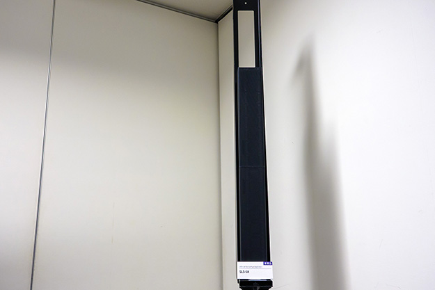 220713_sony_reportnow_18