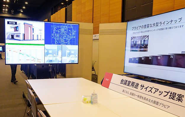 220713_sony_reportnow_19b