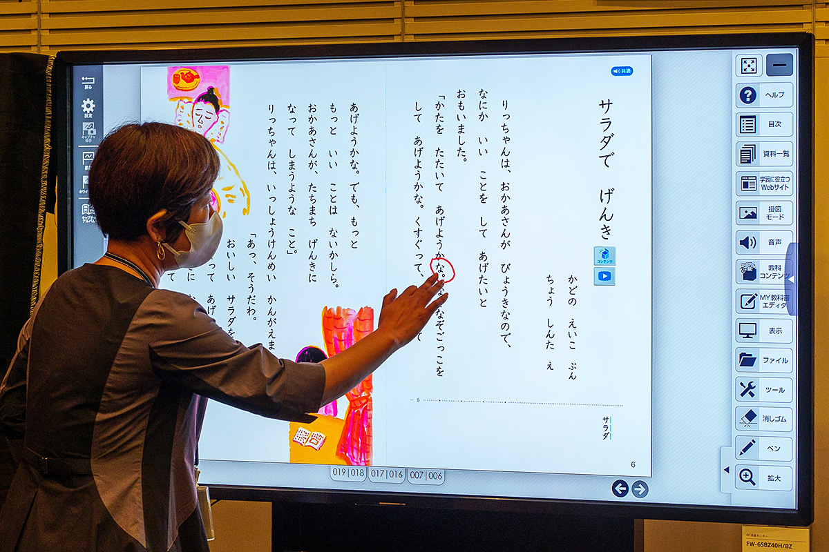 220713_sony_reportnow_21ex