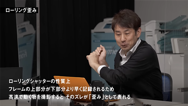 Vol.03「X-H2S」担当者インタビュー説明写真