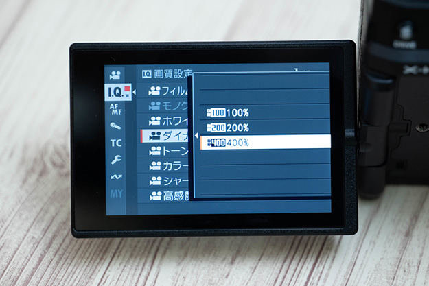 220726_X-H2Svol05_14