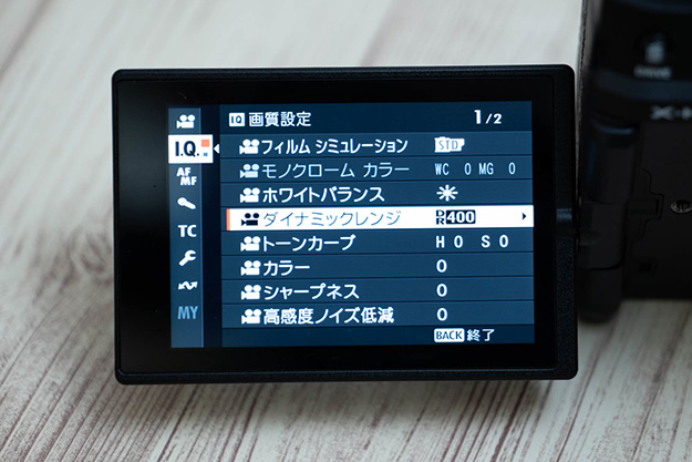 220726_X-H2Svol05_15