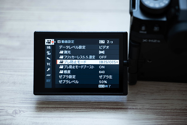 220726_X-H2Svol05_18