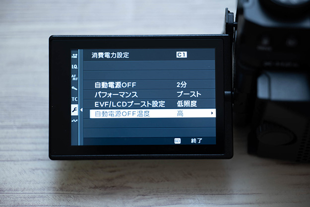 220726_X-H2Svol05_19