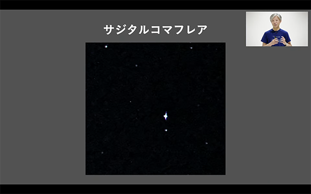 シグマオンライン発表会説明写真