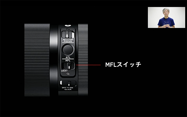 シグマオンライン発表会説明写真