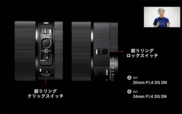 シグマオンライン発表会説明写真