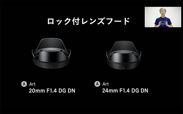 シグマオンライン発表会説明写真