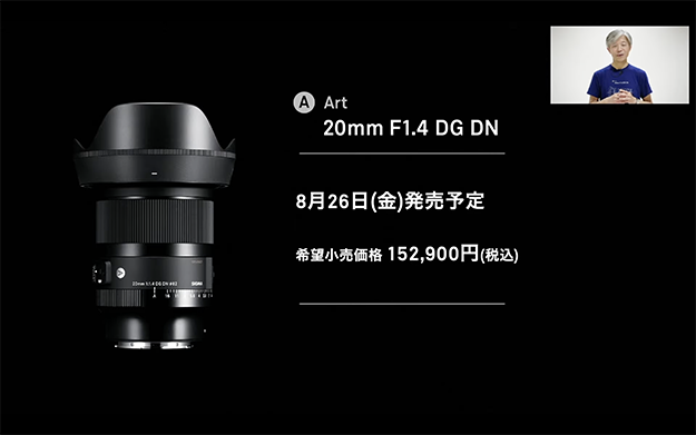 レンズ(単焦点) SIGMA ART 24mm F1.4 DG DN SIGMA 24mm F1.4 DG DN | Art | SIGMA Corporation of America