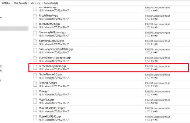 FrontlineVRcamera-vol23_25ex