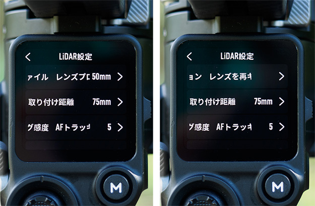 2208022_review_VespidCyberPrime_26