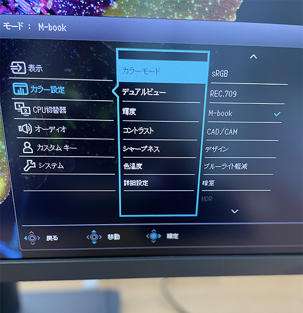 monitorreview_05_pd3205u_04