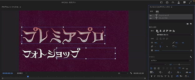 Adobe Creative Cloudアップデート説明画像