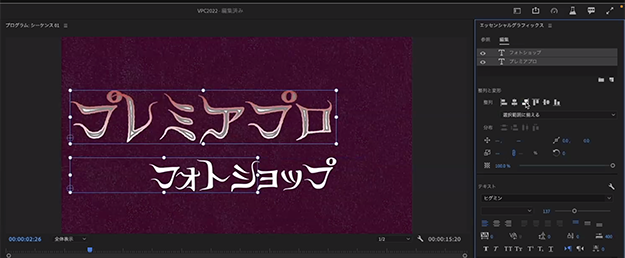 Adobe Creative Cloudアップデート説明画像