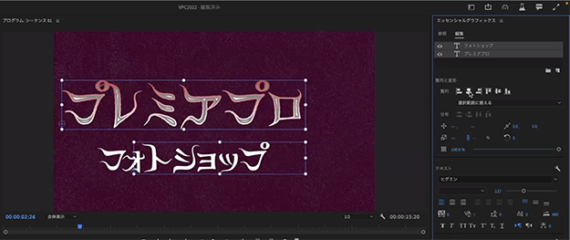 Adobe Creative Cloudアップデート説明画像