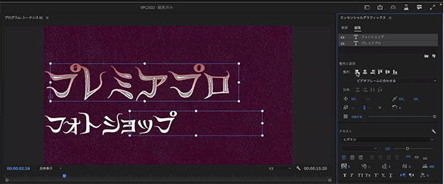 Adobe Creative Cloudアップデート説明画像