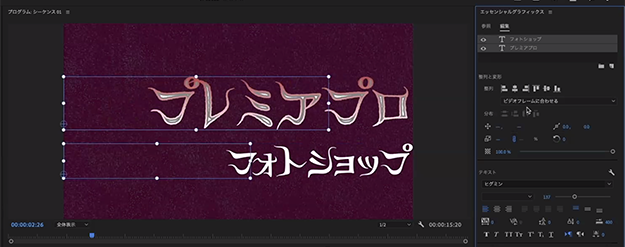 Adobe Creative Cloudアップデート説明画像