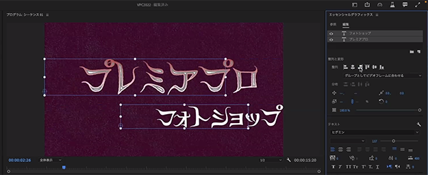 Adobe Creative Cloudアップデート説明画像