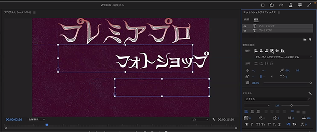 Adobe Creative Cloudアップデート説明画像