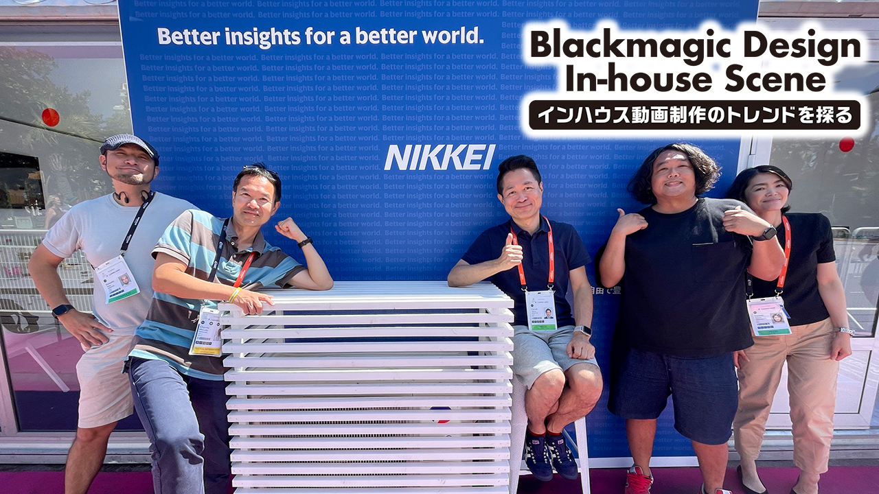 Blackmagic Report Vol01