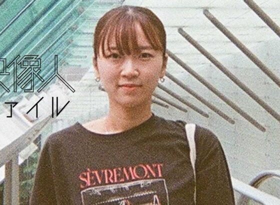 映像人ファイル2025 / 
