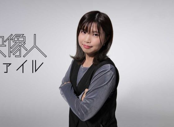 映像人ファイル2025 / 