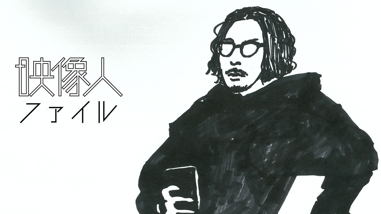 ディレクター（監督）/企画/プランナー：深田聖介 東北新社 [映像人ファイル2025]