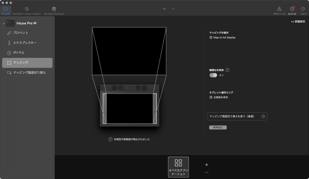 250514_review_Wacom_IntuosPro_17