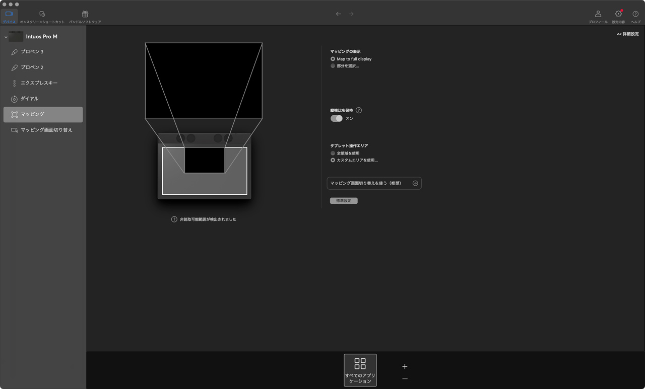 250514_review_Wacom_IntuosPro_18