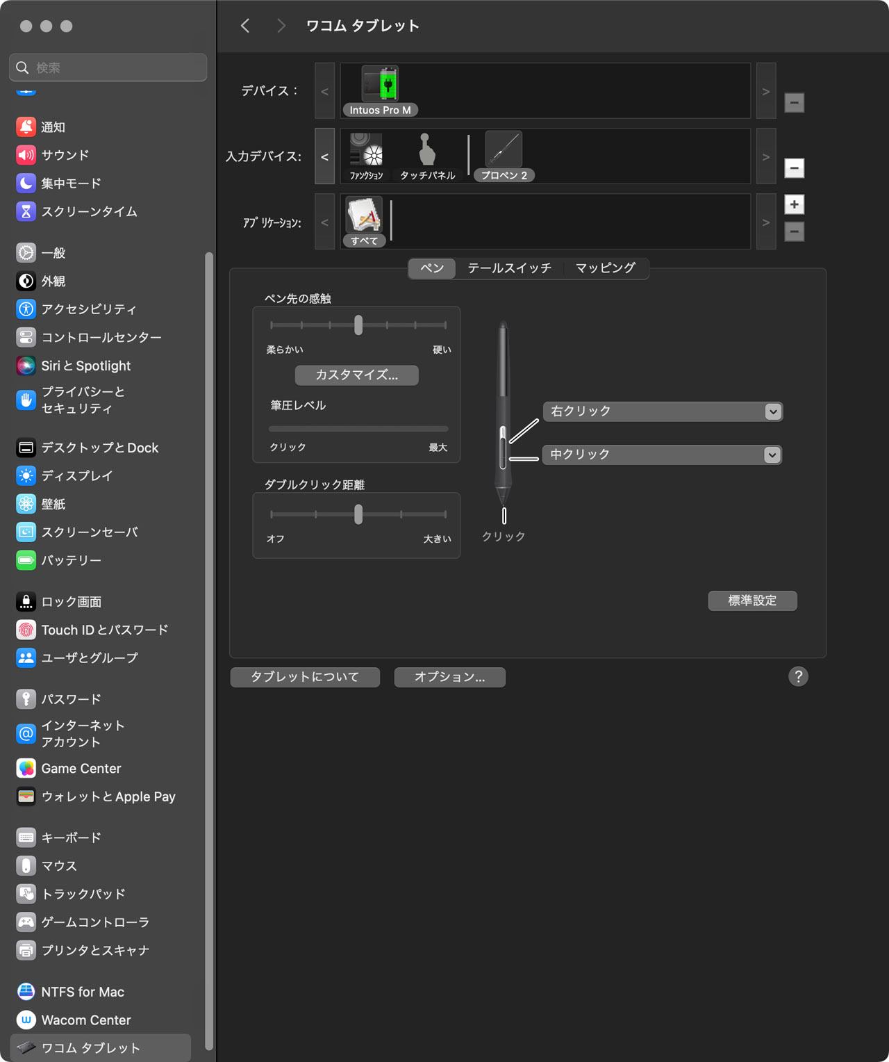 250514_review_Wacom_IntuosPro_19