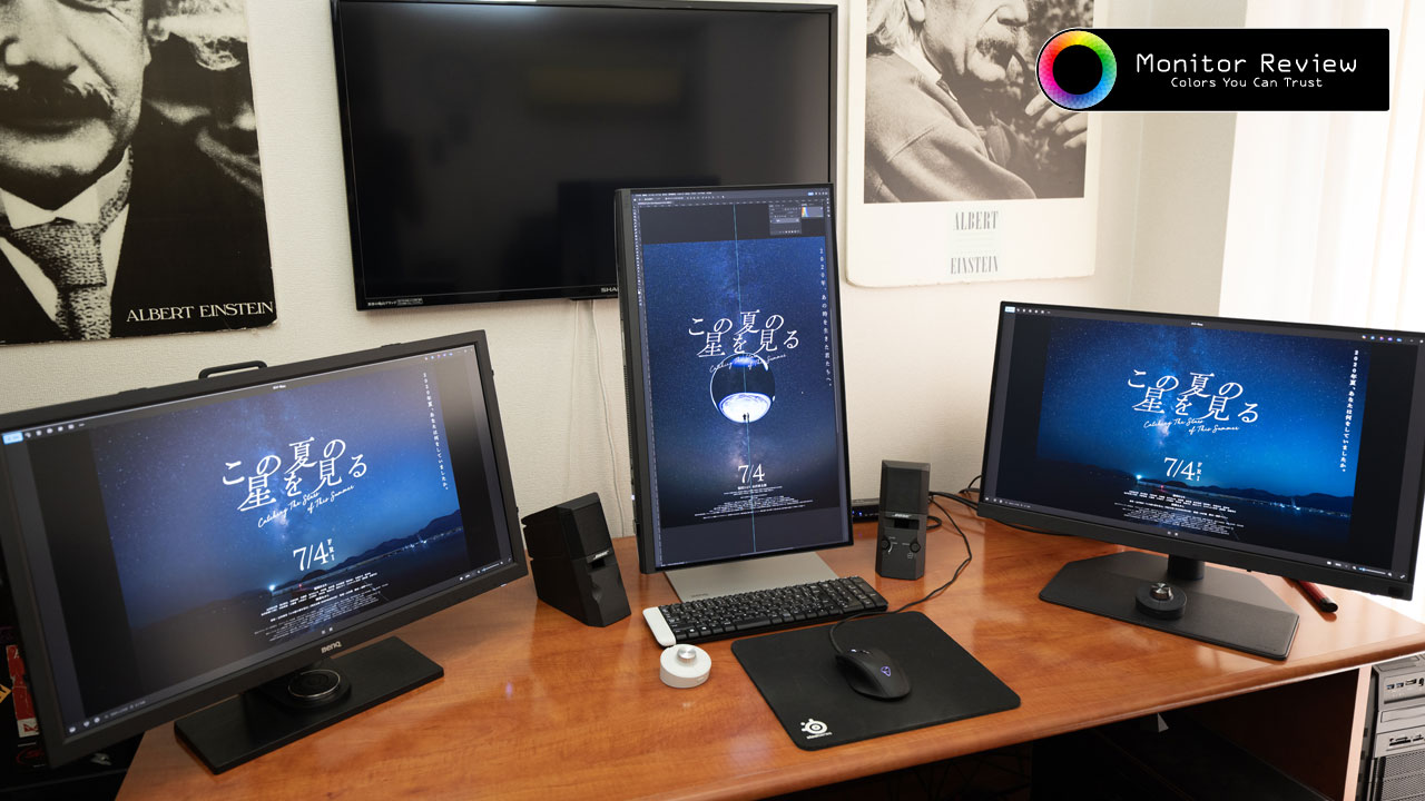 映画「この夏の星を見る」のVFXシーンを支えた、BenQ初の5Kモニター「PD2730S」 Vol.12 [Monitor Review]