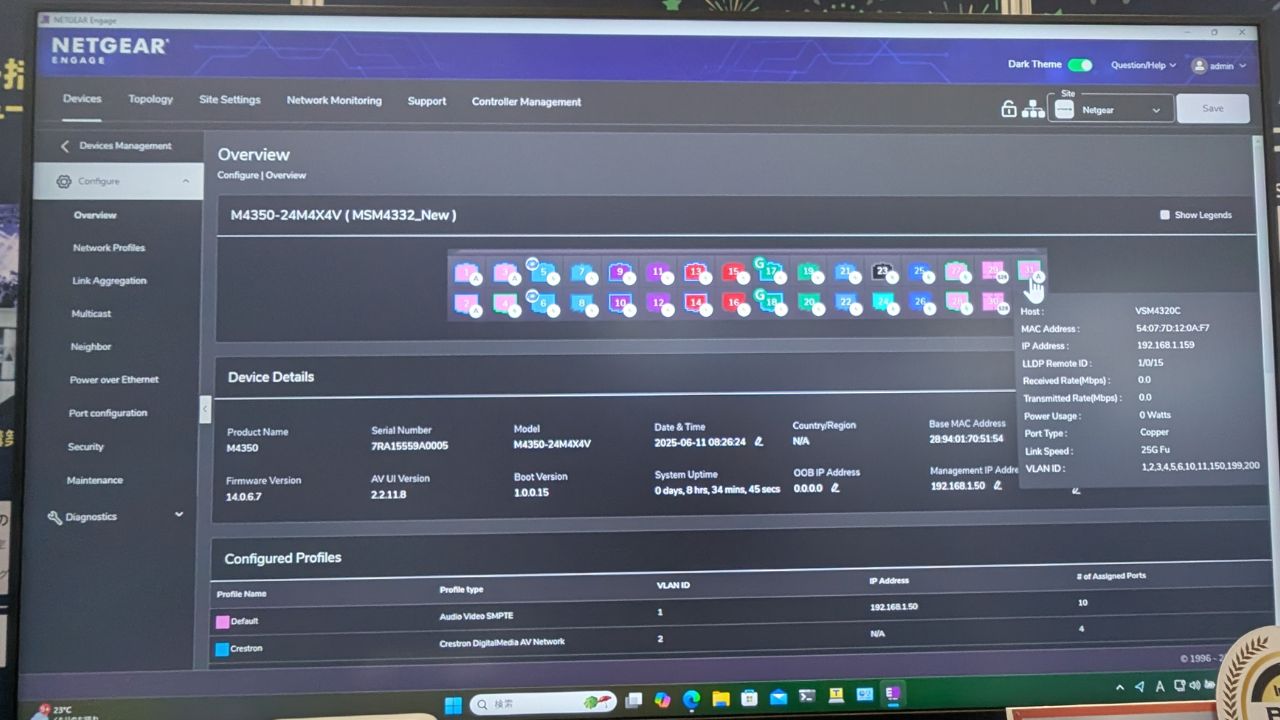 NETGEAR Engage操作画面（Interop Tokyo 2025撮影）